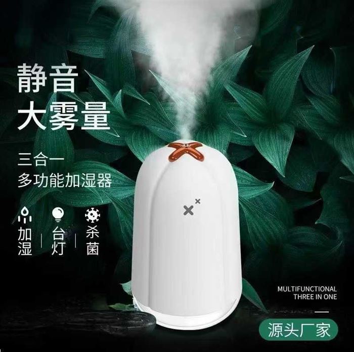 USB款加湿器，静音加湿大雾量，智能断电，数量3000个，x元清仓