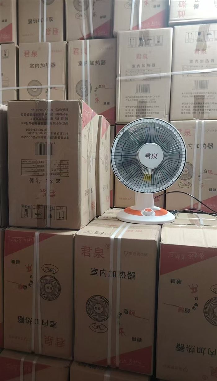 小太阳 几百个 能做的速度