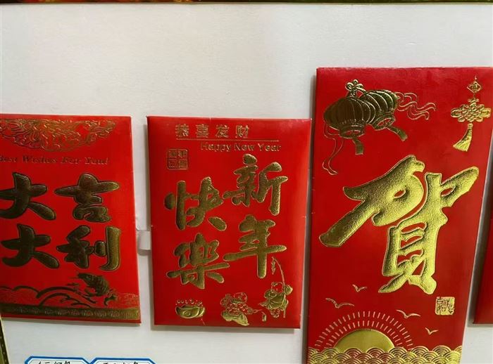 各种红包 现货秒发