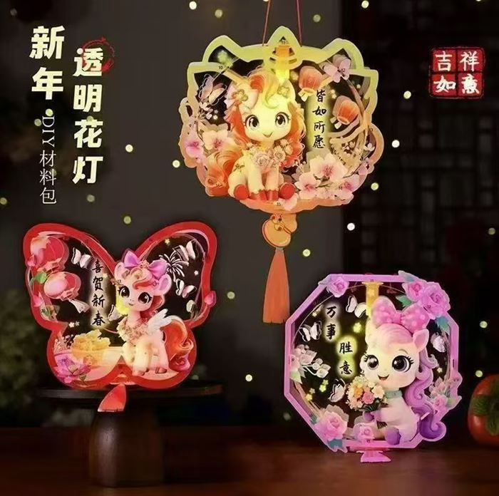 🔥🔥花灯1888套餐388个 原价2888现价秒杀1888名额有限先到先🉐 全部都是大的，没有一个充数的 新款花灯灯笼，新年热卖套餐 玩具350个赠送38个共计388个 🔥赠送可移动摊位5层货架 🔥赠送所需电池电子 🔥赠送叫广告录音