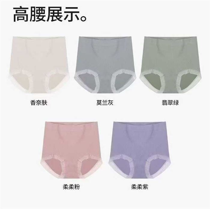 58000条无缝针织女士内裤，清货1.1元一条，支持分货，一包1080条，花色多面料舒服