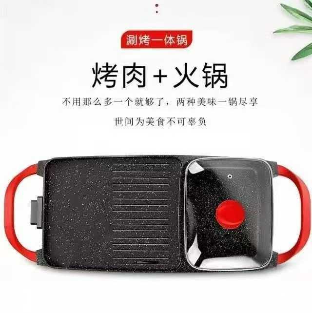 高端外贸出口货烤涮一体锅，两个规格， ​中号：6台/件 69件 414台 ​大号：4台/件 86件 344台 出厂原箱，大货板正，纯铝锅体，用料扎实，细节到位，外贸圆2插，5档调温，铜芯电线，外贸精品，年终套现，便宜清货…… ​