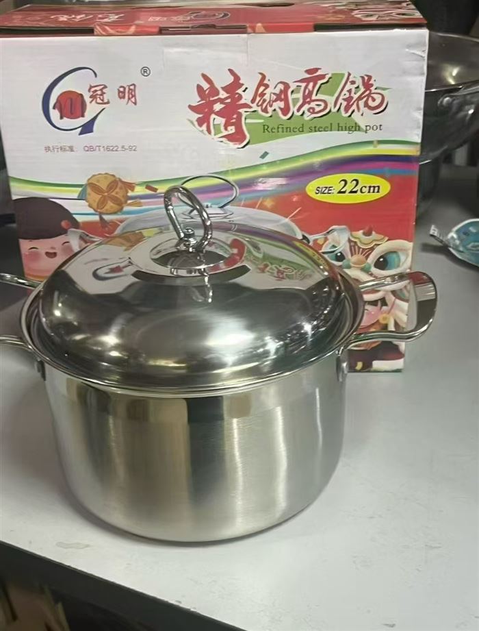 20公分汤锅， 1300个左右， 💰9.5元一个