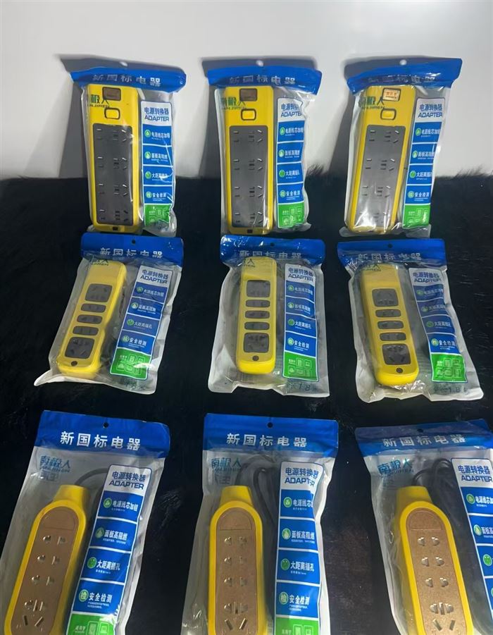 板板正正的货，插排处理4500条，要的赶紧来 货非常漂亮