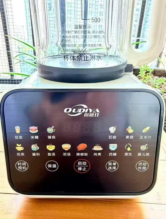 650台欧迪亚加热破壁机，1.75升，独立包装，100台起批