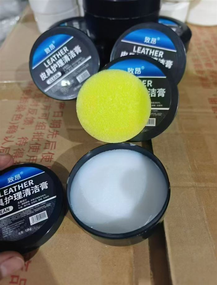 皮具护理清洁膏15000盒左右，清货1元一盒