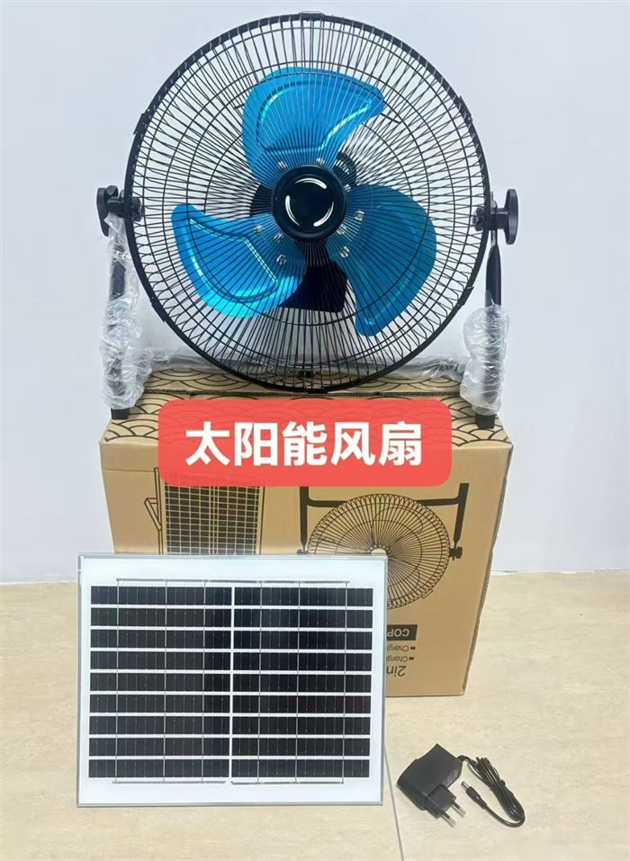 太阳能金属风扇 1000台