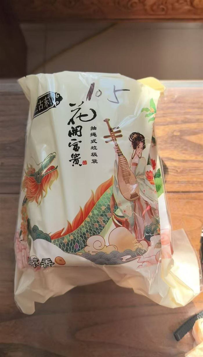 抽绳垃圾袋 ​几十吨，对口联系