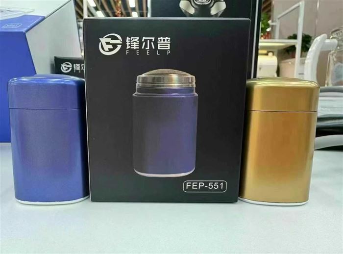 现代剃须刀个位数到手