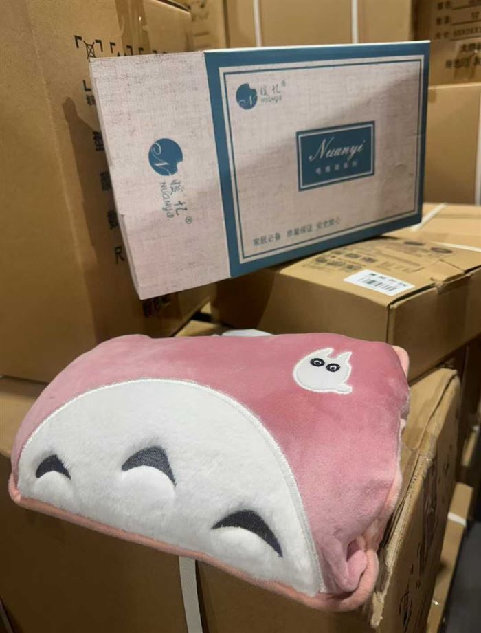 几块钱国标暖手宝，最后一波