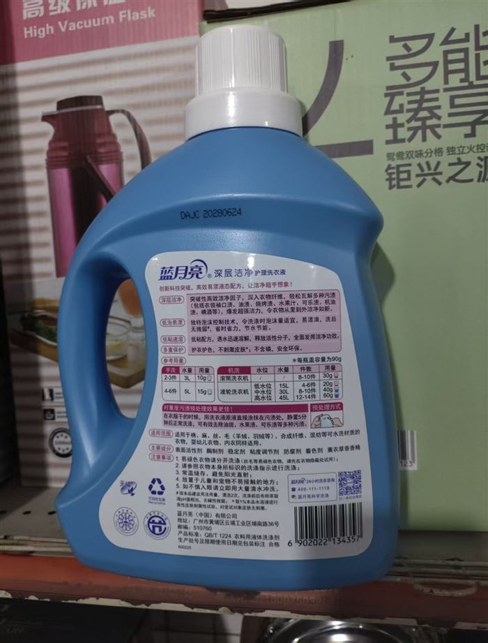 还有个几百箱 一箱六瓶 100箱起批 几块钱的事