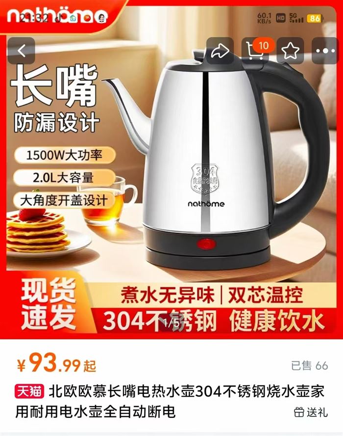 3000台处理价格美丽[烟花]