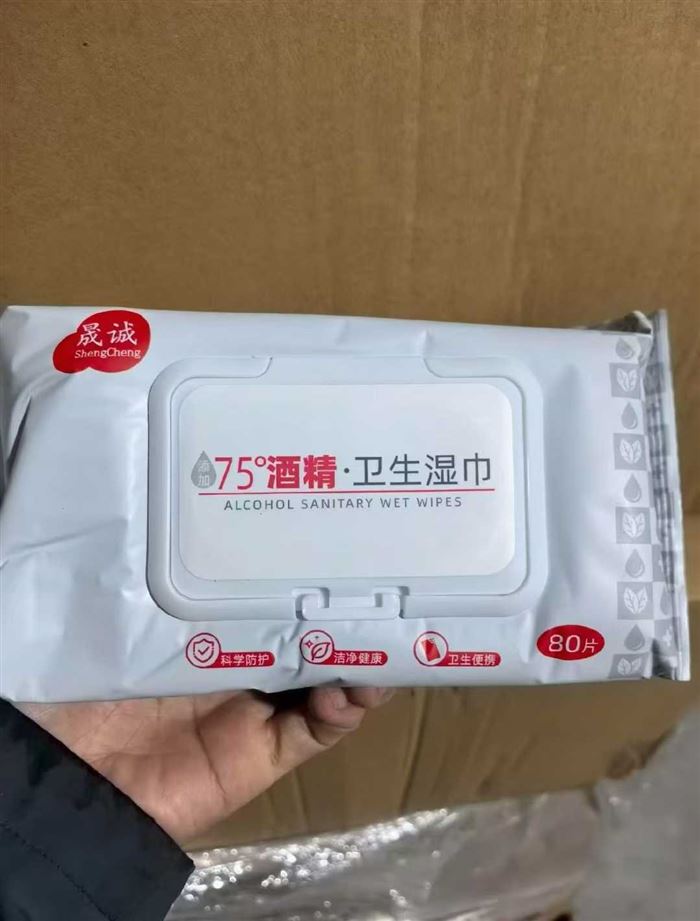 一包80片，湿巾4000包，便宜处理