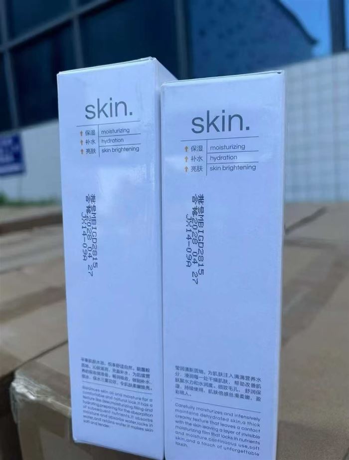水乳霜20000套 ​28.4月 ​原箱原件