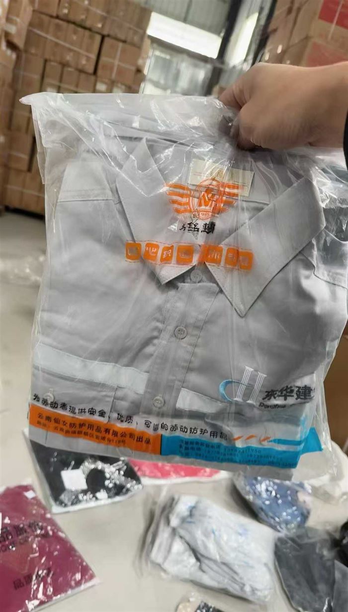 秋冬款服装，基本都有独立包装，1000斤左右，4块一斤