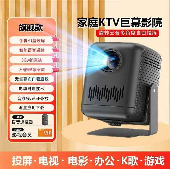 投影仪，400台，效果不错，低价处理