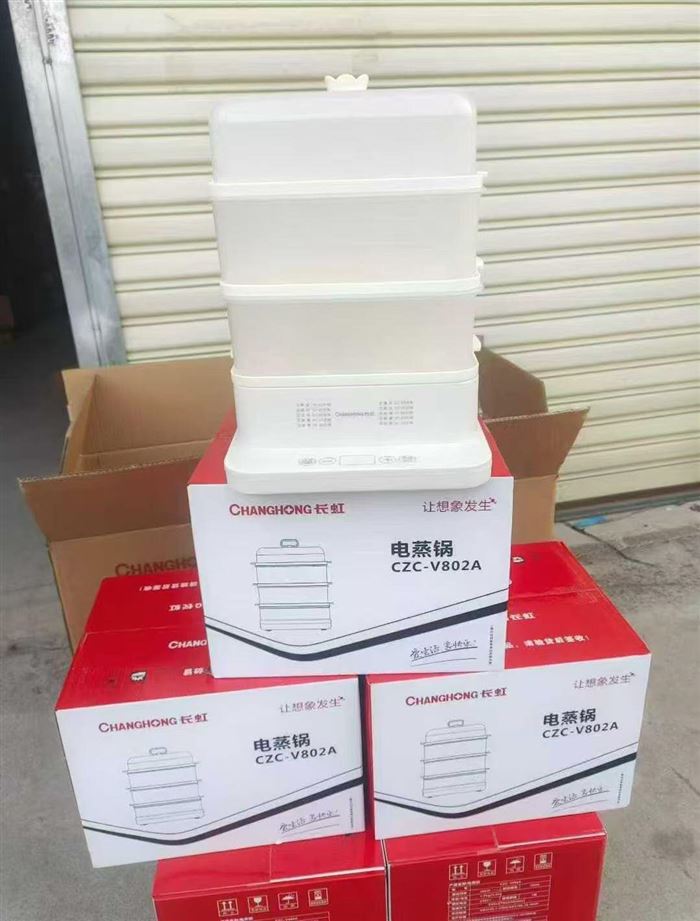 长虹电蒸锅3000台，有量来谈