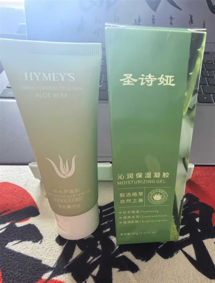 圣诗娅芦荟凝胶晒后保湿滋润皮肤全身可用护肤品芦荟凝胶 日期28年4月 数量4800，价格便宜