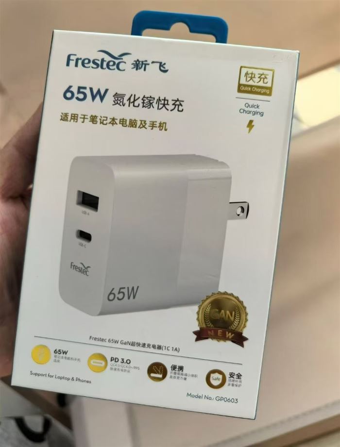 65w 氮化镓充电器 A+C 到货 700 个