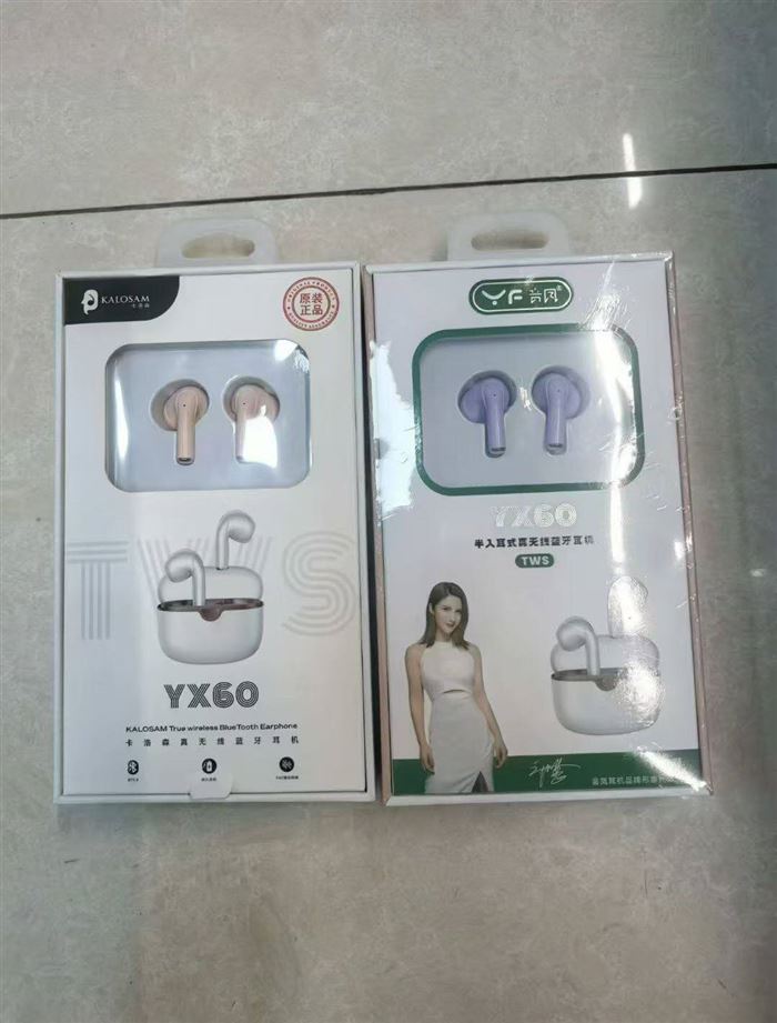 精品蓝牙耳机 全新原箱 箱中箱，一箱160个 到货4800个
