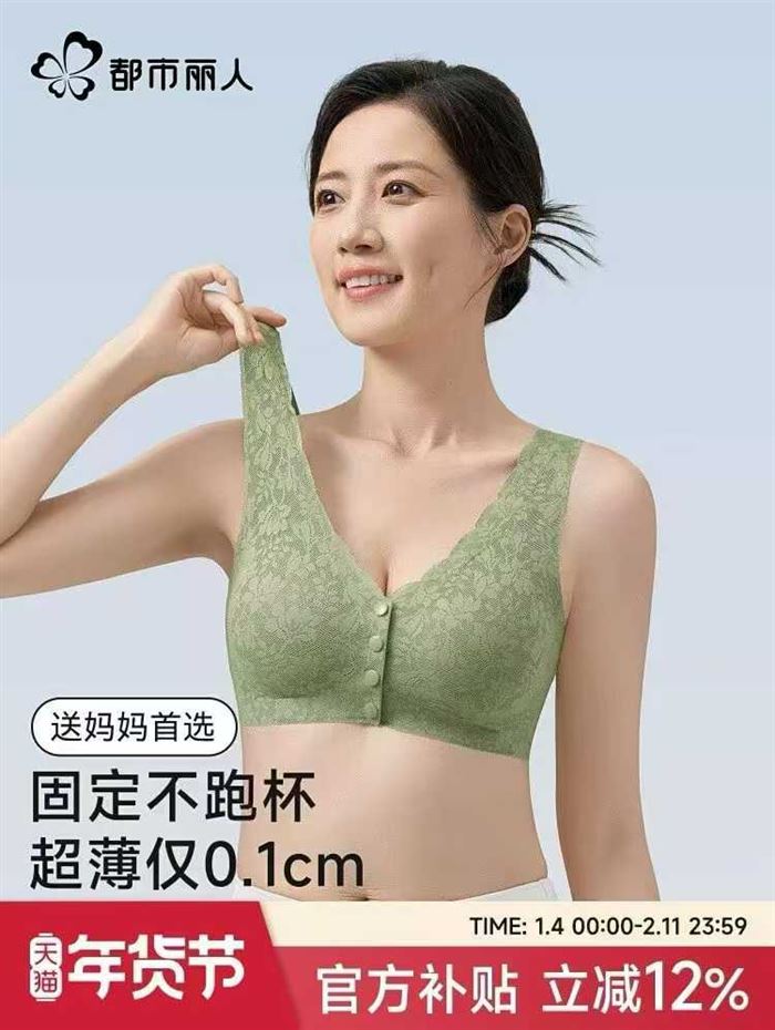 内衣几千件小块钱处理