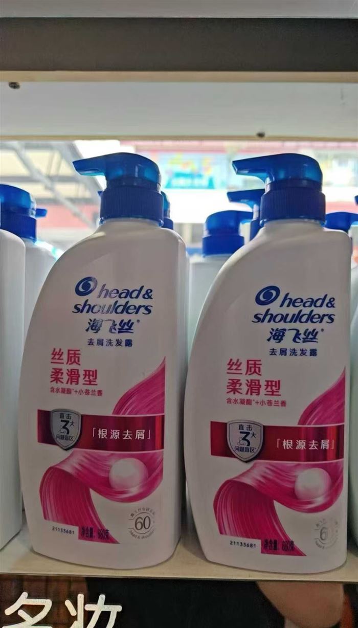 洗发水 全部处理，现货秒发。