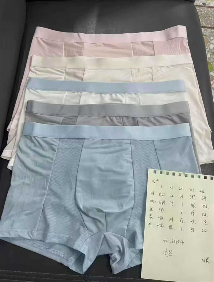 男款内裤50000条 能做的联系