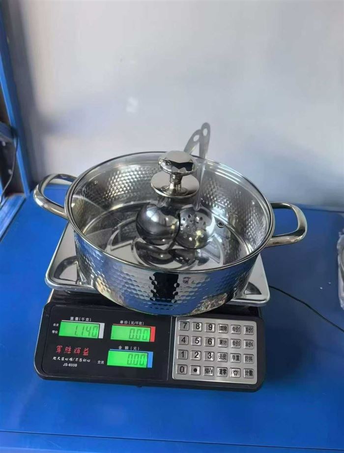 最后230个无磁清汤锅，特价17💰