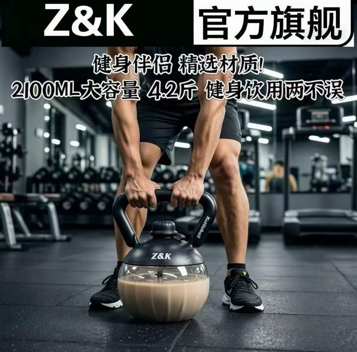 健身水壶3000个左右 粉色多 价格美丽