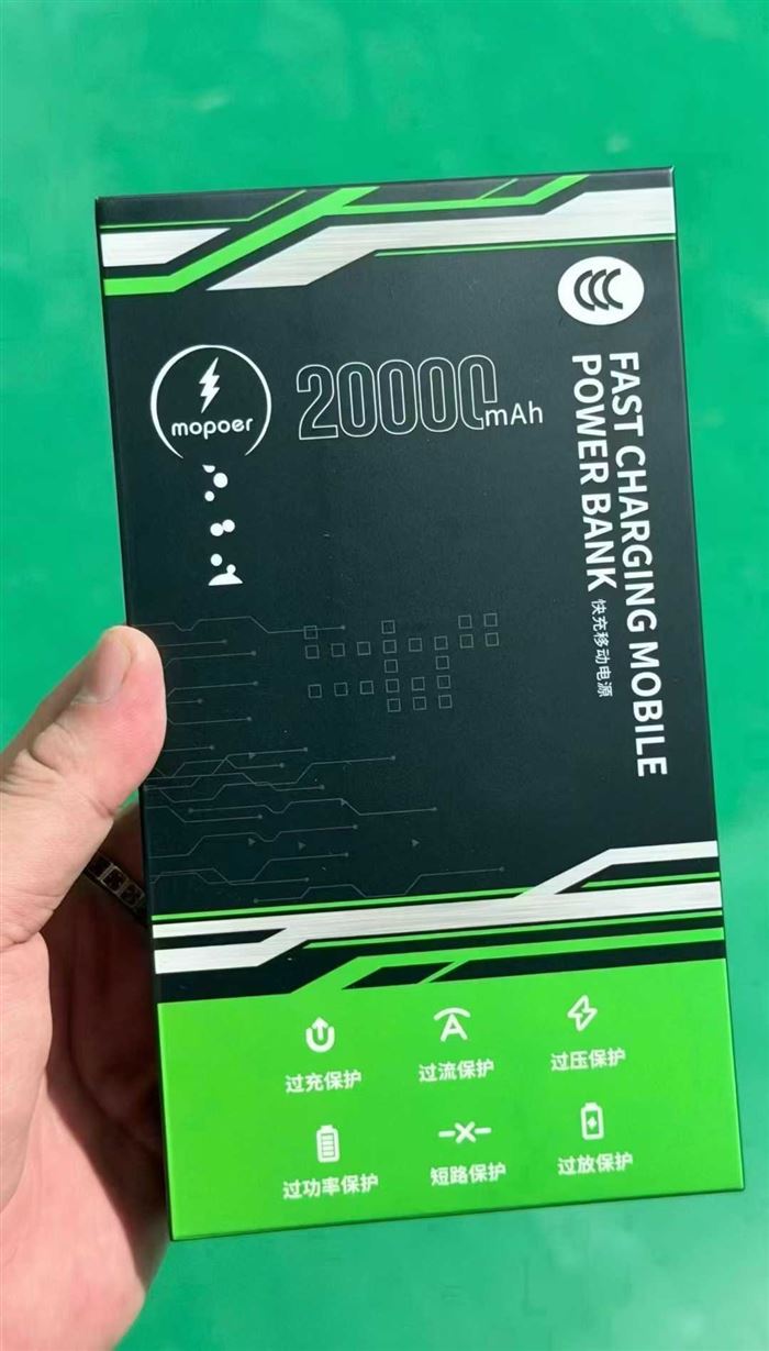 足容20000毫安快充充电宝 还有 800个，全新带包装 感兴趣的私聊