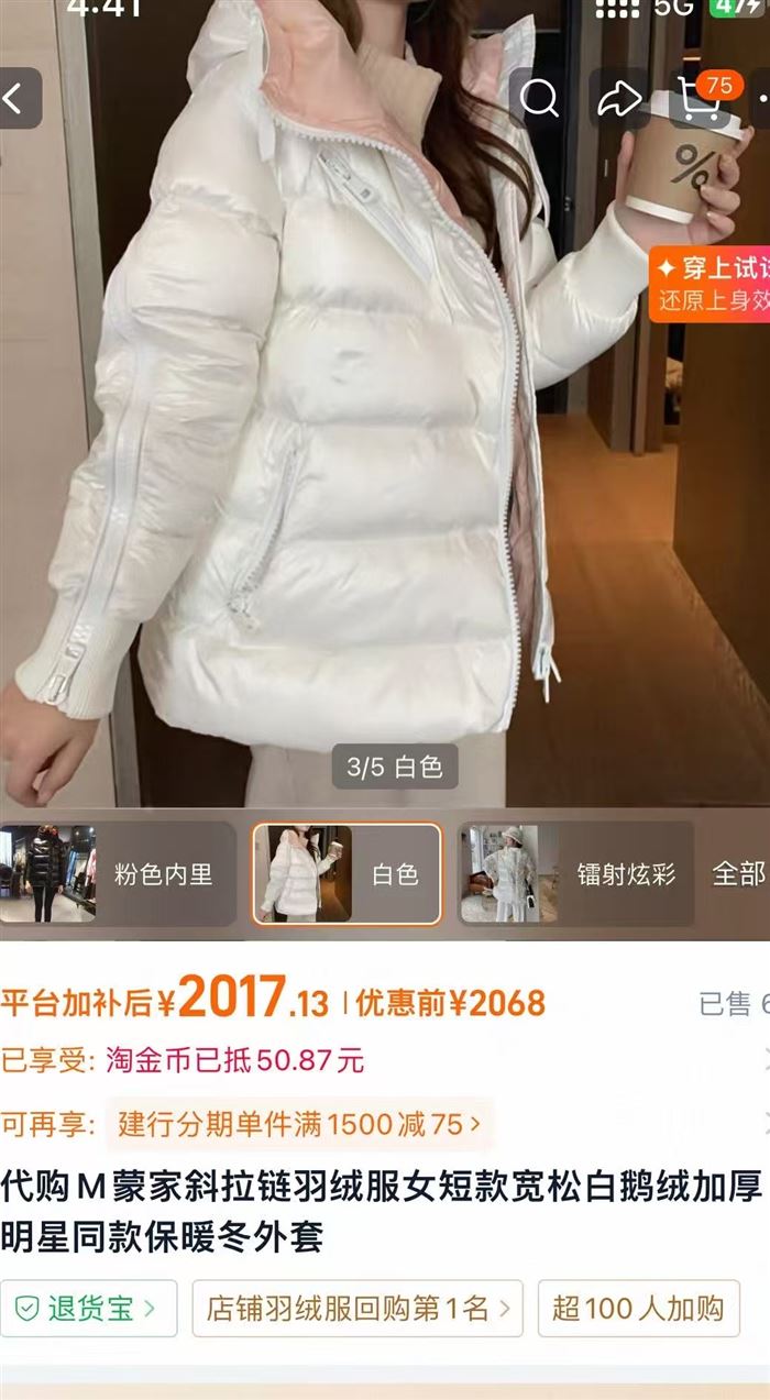 2000多件蒙口羽绒服，现货可分