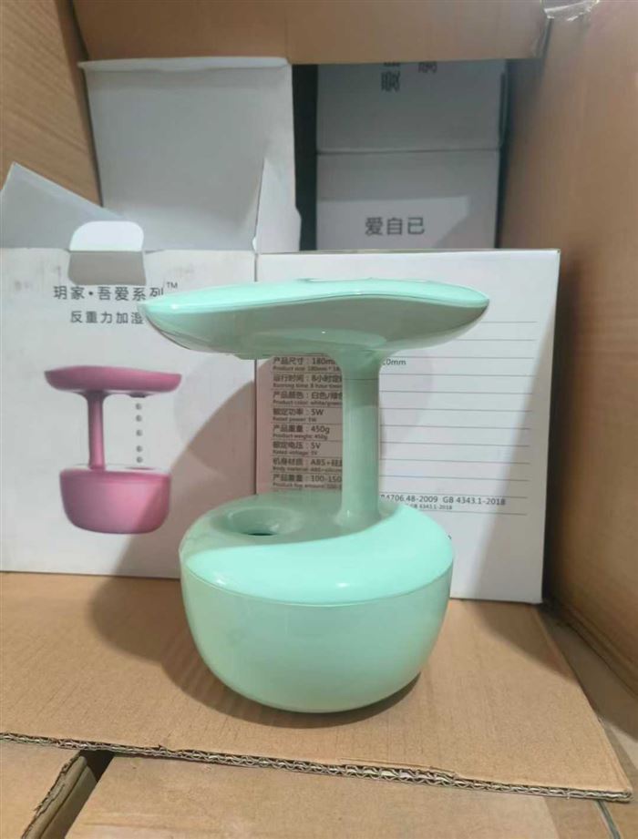 反重力加湿器清货便宜