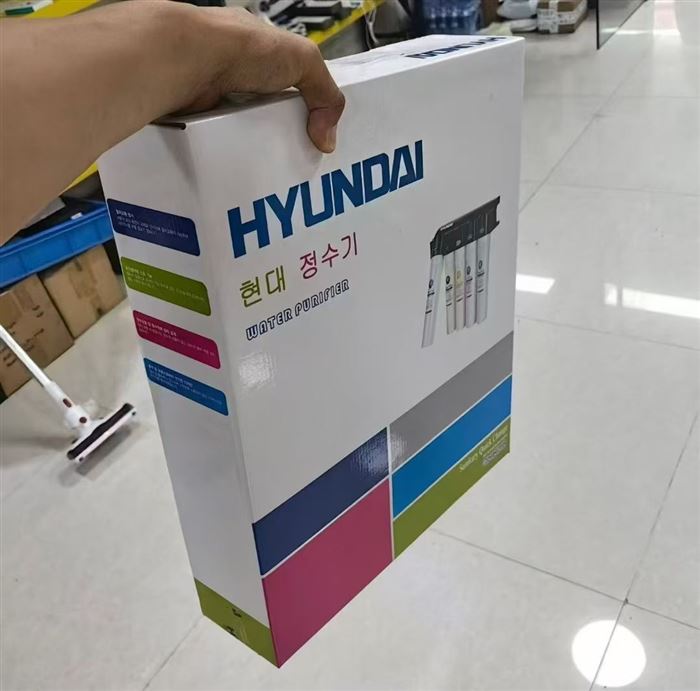 HYUNDAI/现代品牌 五重过滤净水器 ​180台 46元清