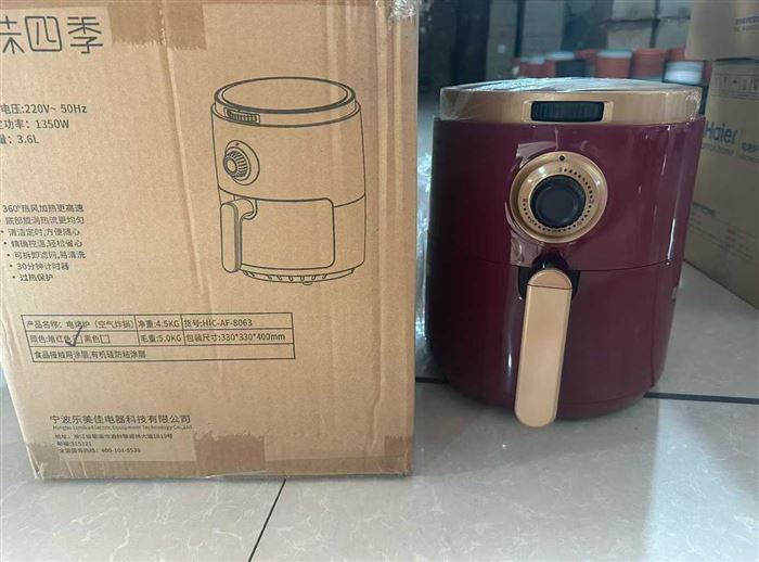空气炸锅，来个人带走，福利特价最后几百台