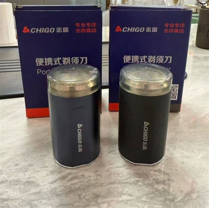 品牌志高剃须刀 带防伪码 3100套 ​全新原箱，一箱 100 套
