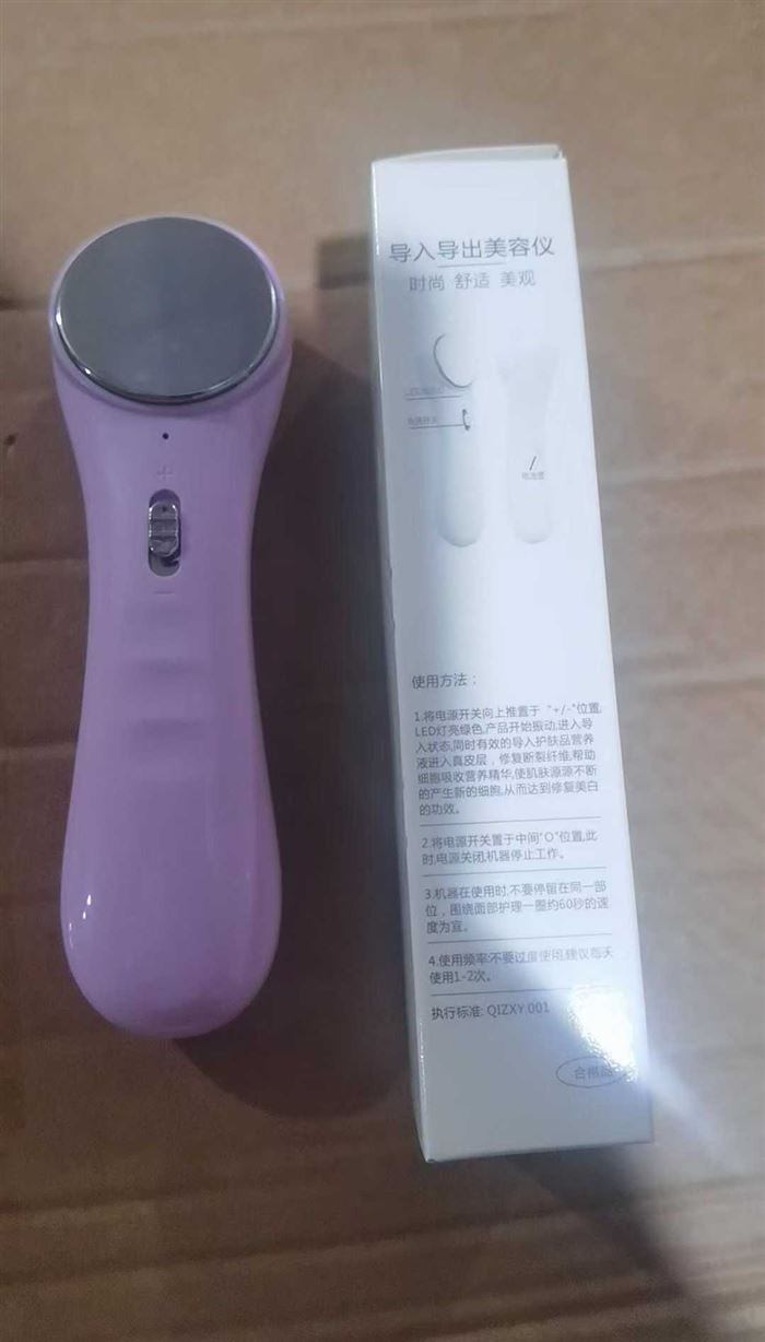 导入仪，美容产品，在仓6000个， ​开价就卖