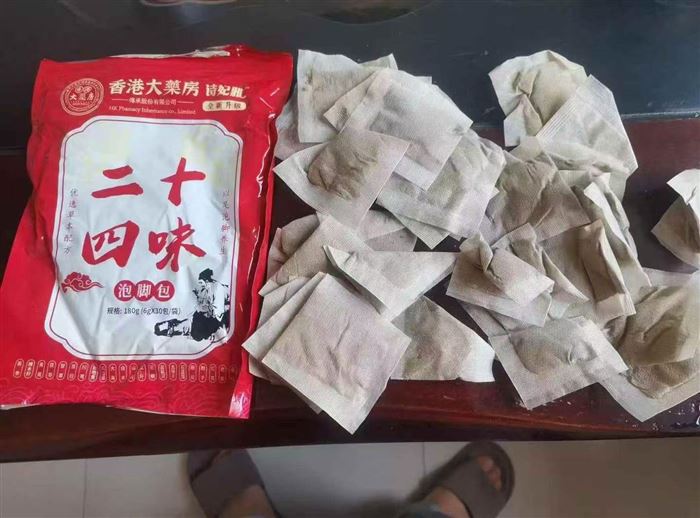 泡脚粉2万包，28年1月，几毛钱一包处理