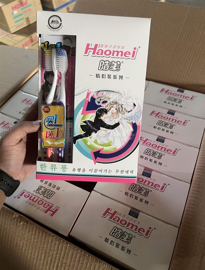 独立包装牙刷 20000个 超低价清！ 小毛毛钱！