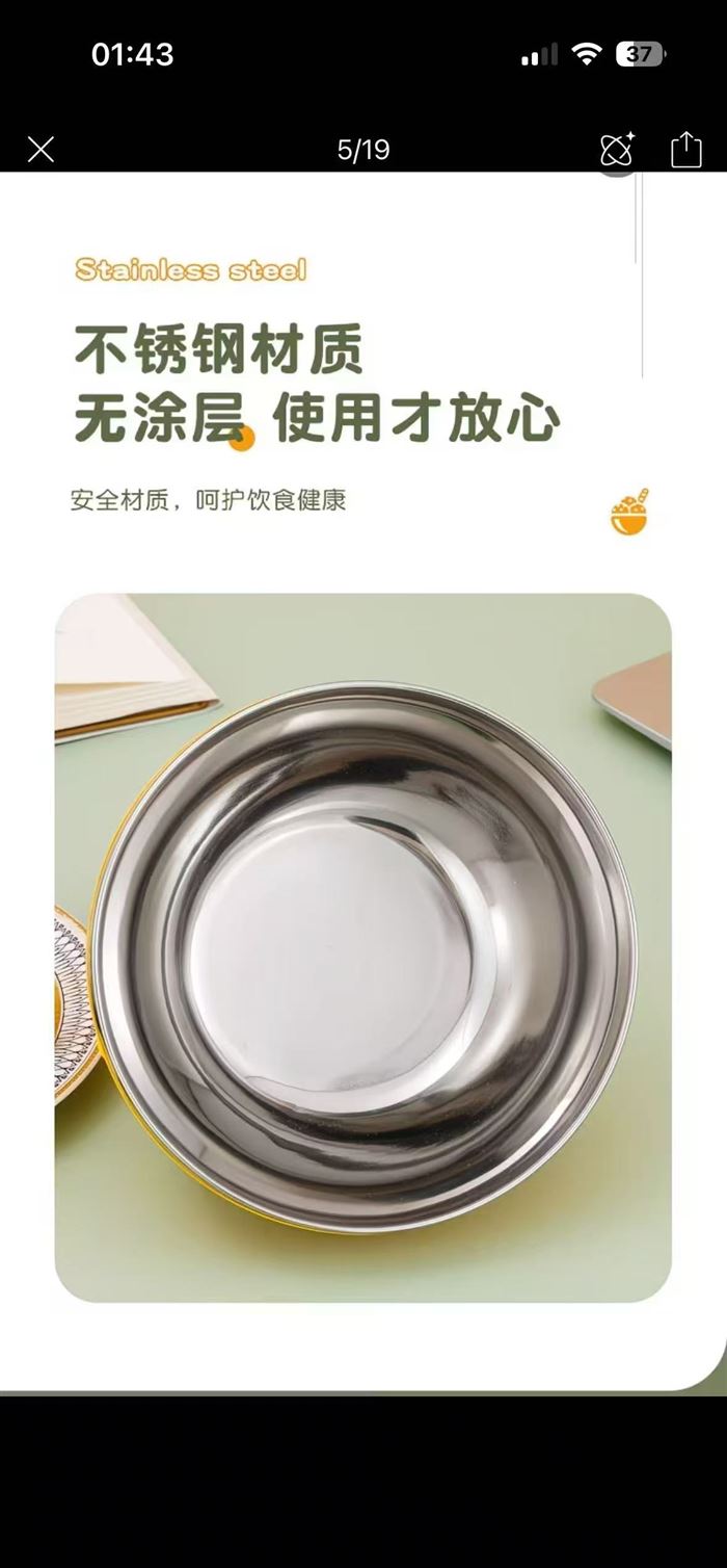 7000个 特价处理 3.x元一个