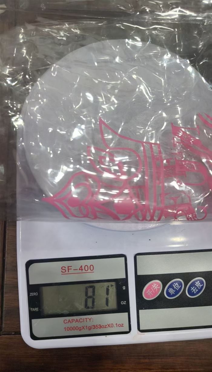礼品袋 2.2吨 几千块一吨