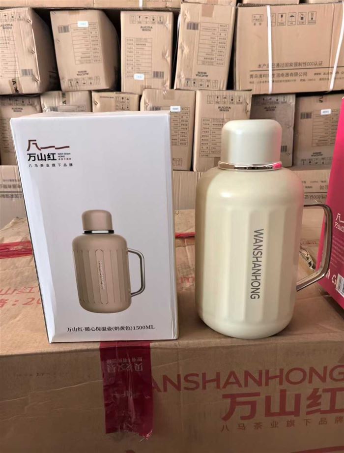 保温壶，高端款，对口的抓紧