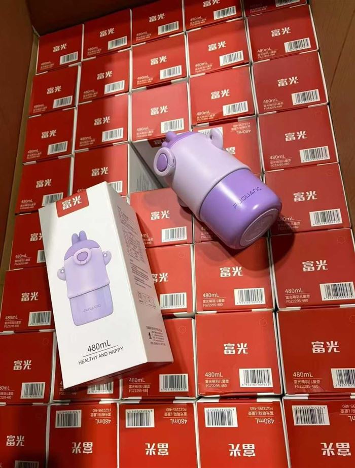 富光品牌保温杯