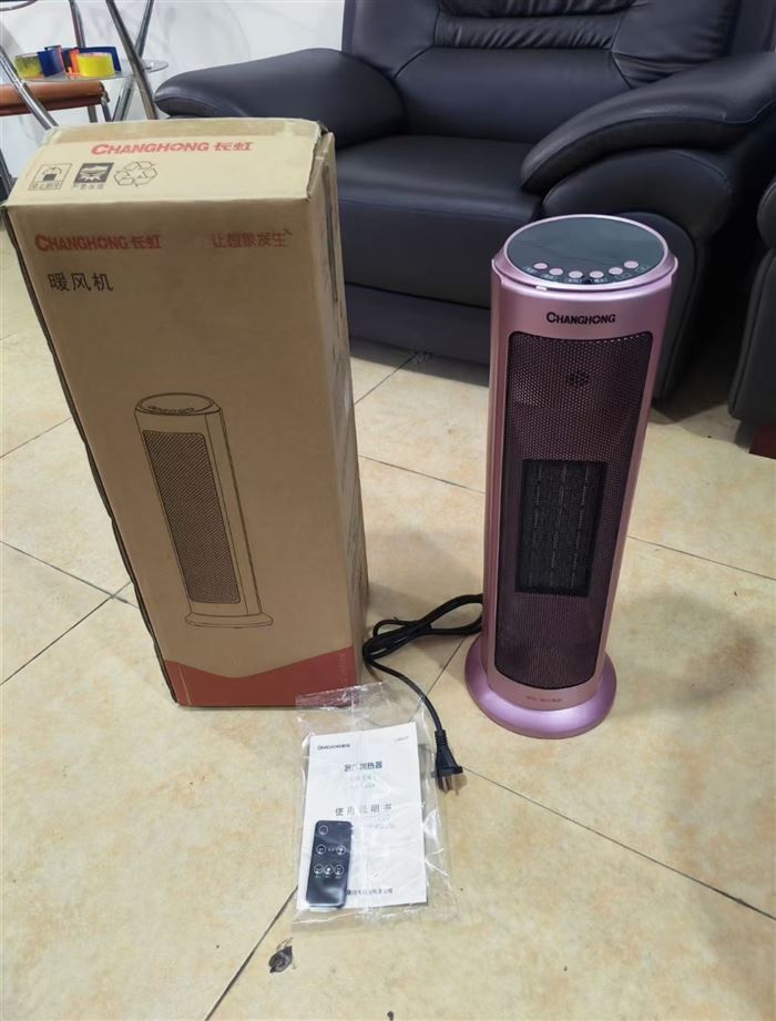 长虹智能电暖气131台 ​带遥控，自动** ​价格非常美丽，手快有