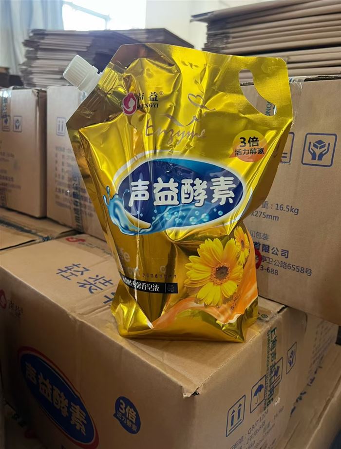 国标洗衣液剩余不多了 一箱8袋，一袋2L，院线款，品质非常好，懂货的来，价格便宜