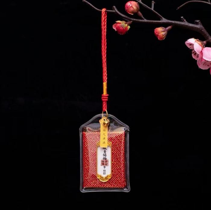 平安符到货4800个，谁要，给钱就卖