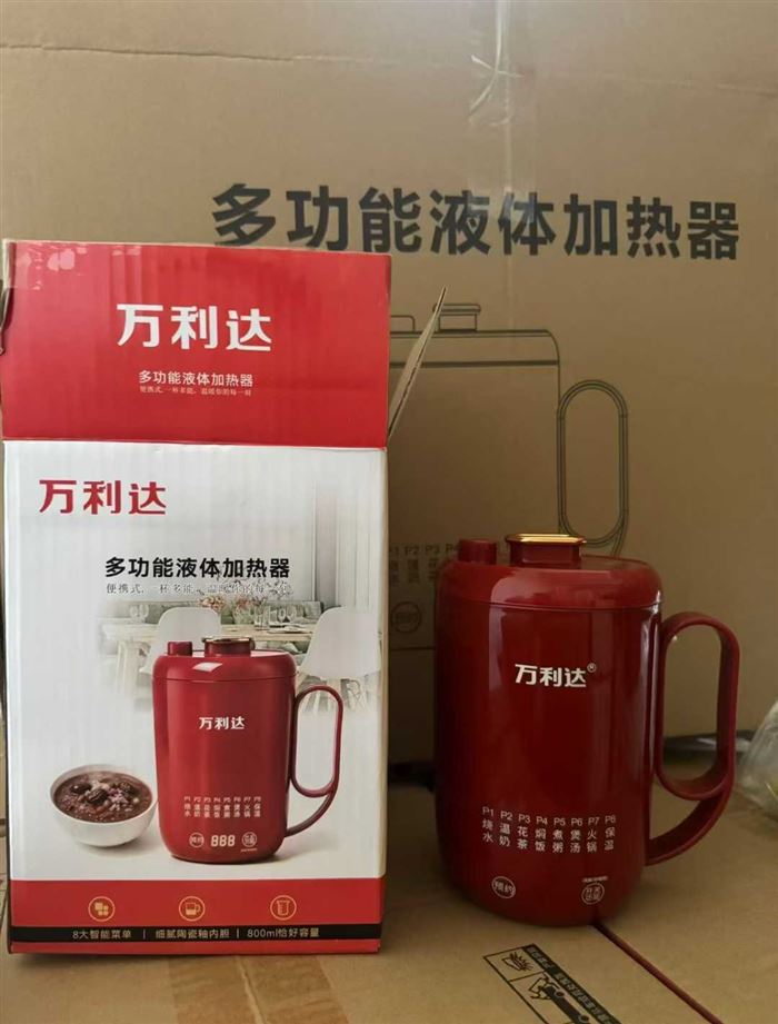 2000台，多功能加热电煮杯