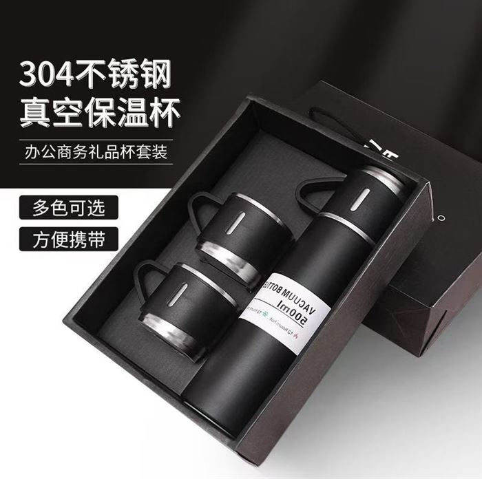 一杯三盖保温杯，1000 多个。7.x 元
