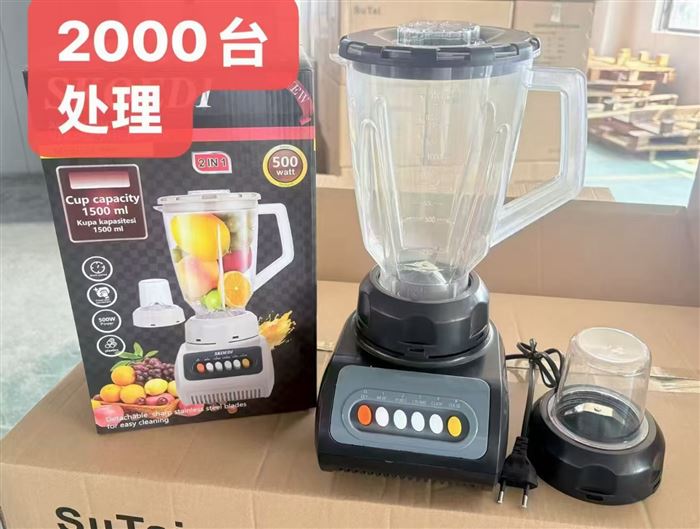 220v，欧规， 外贸多功能料理机， 双杯！ 全新漂亮！ 2000台 处理