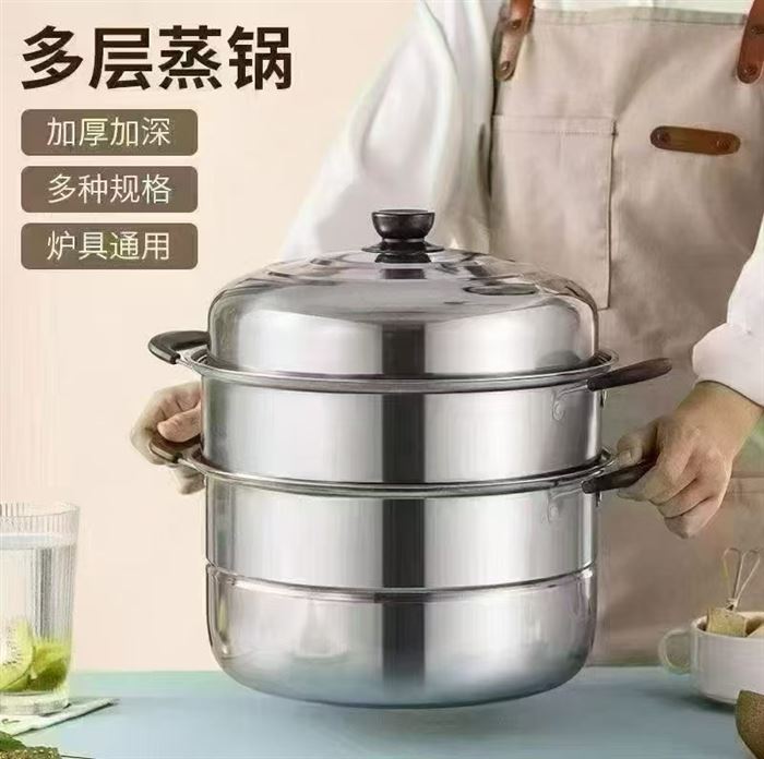 32公分三层蒸锅 800套，特价24元/套。