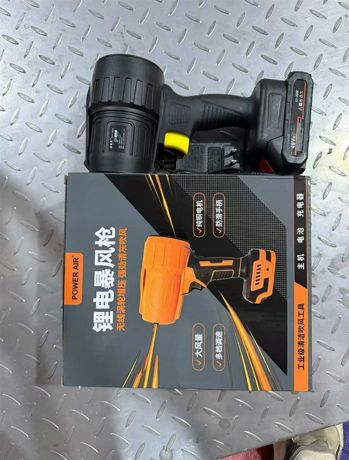 铝电暴风枪1500套